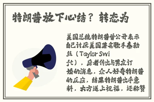 胡桃咬铁球流眼泪视频