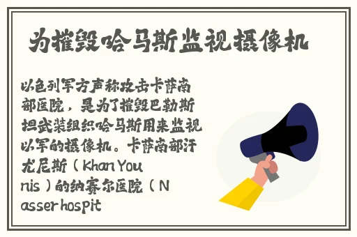 国产**黑料不打烊