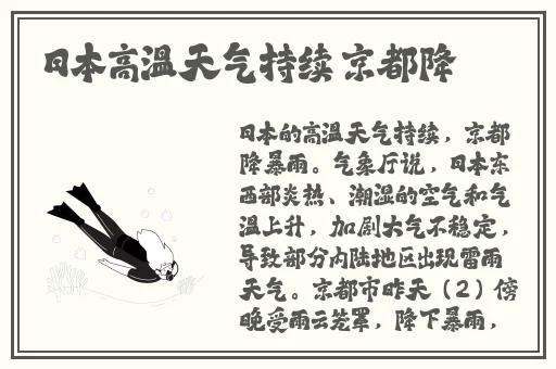 91精产国品一二三产区粉粉