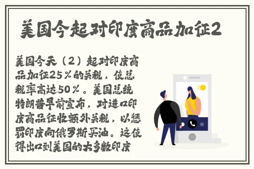 46亿年之恋